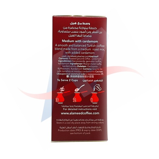 Café moulu à la cardamome Alameed  225g