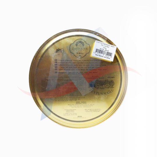 Nawachif mixte extra Zaitouna 500g