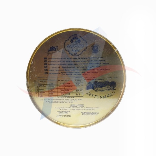 نواشف مشكلة إكسترا زيتونة 500غ