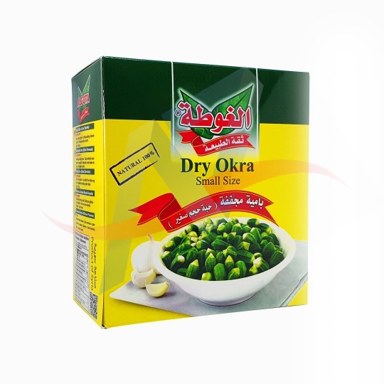 Bamieh Okra Algota boite 200g