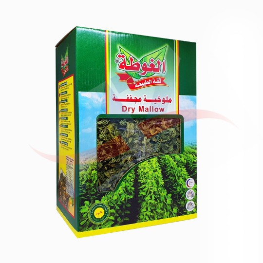 Molokhia Alouta boite 200G