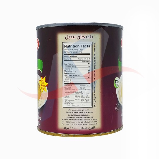 Baba ghanouj -  caviar d'aubergines Durra 850g