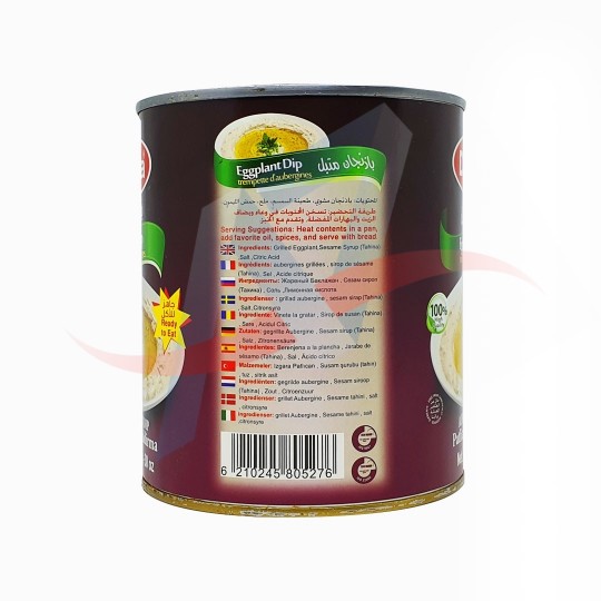 Baba ghanouj -  caviar d'aubergines Durra 850g