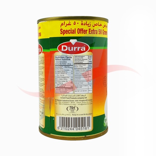 Foul medammas Durra au Chili 400g
