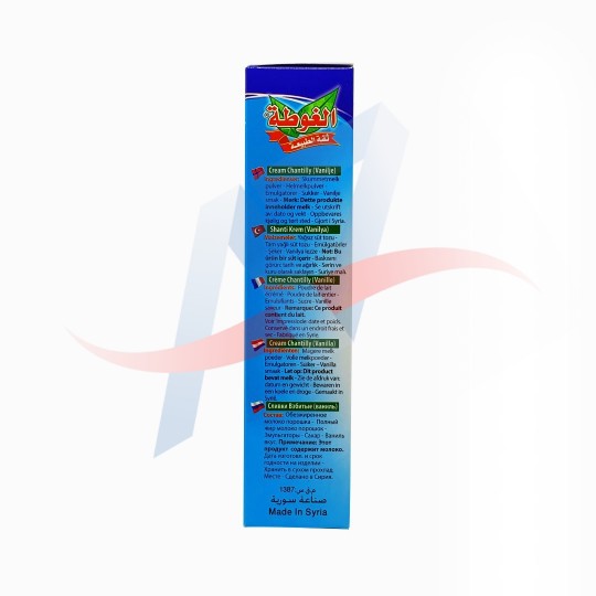 Crème chantilly nature Algota 130g