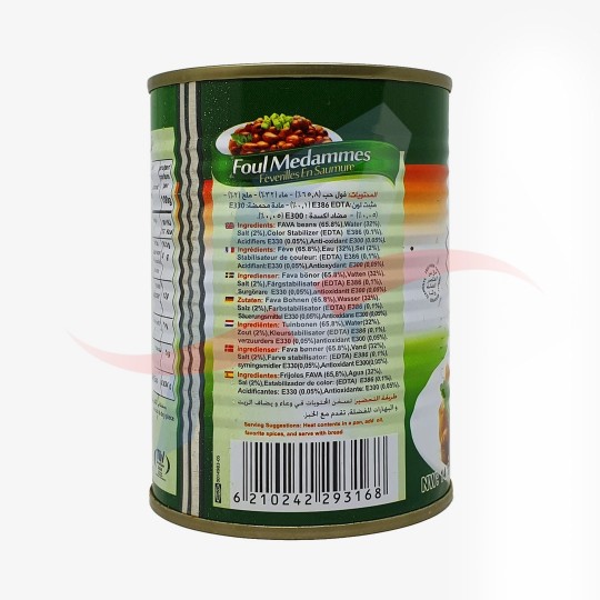 Foul medammas Durra 400g