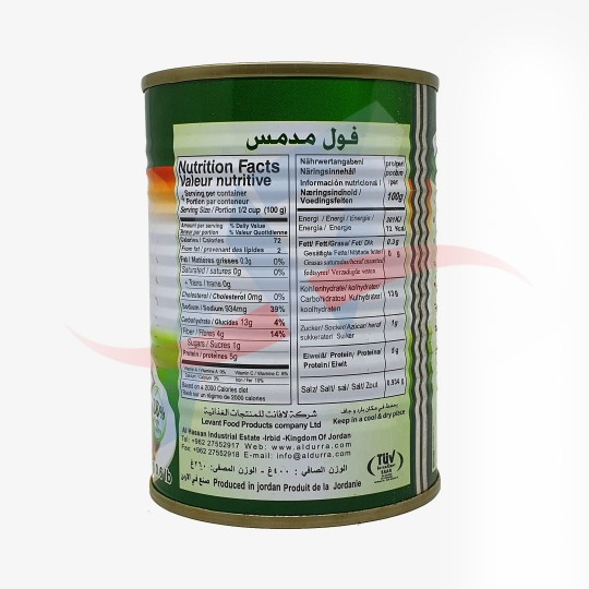 Foul medammas Durra 400g