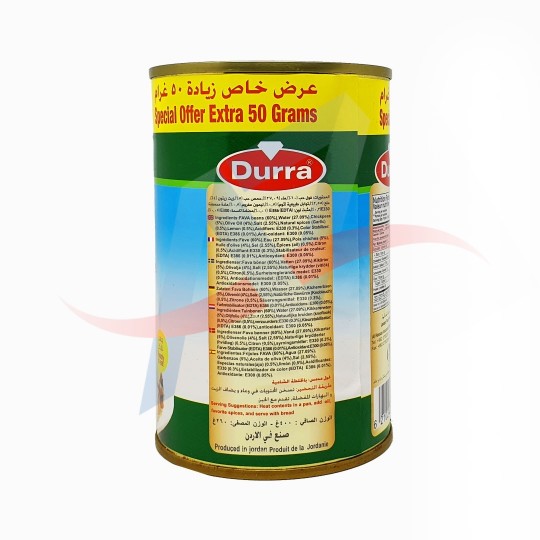 Foul Medammas Durra recette shamyia 400g