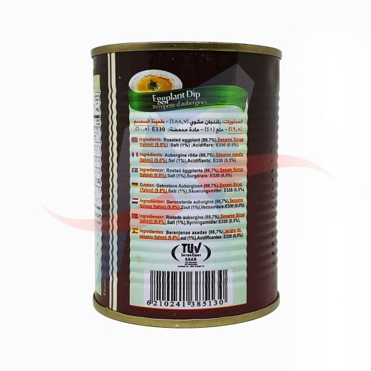 Baba ghanouj -  caviar d'aubergines Durra 400g