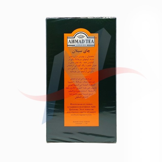 Thé rouge Ceylon Ahmad 500g