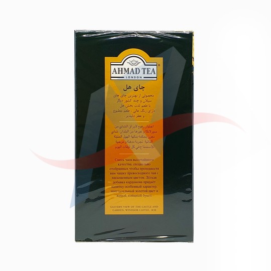 Thé à la cardamone Ahmad 500g