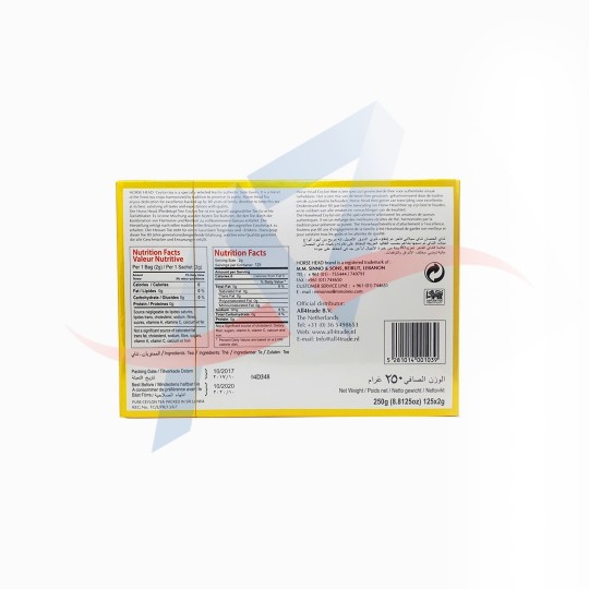 Thé noir Ceylan Ras Alhisan x100