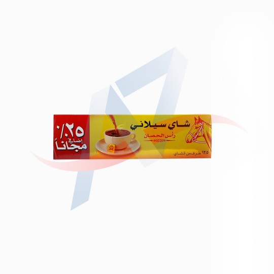 Thé noir Ceylan Ras Alhisan x100