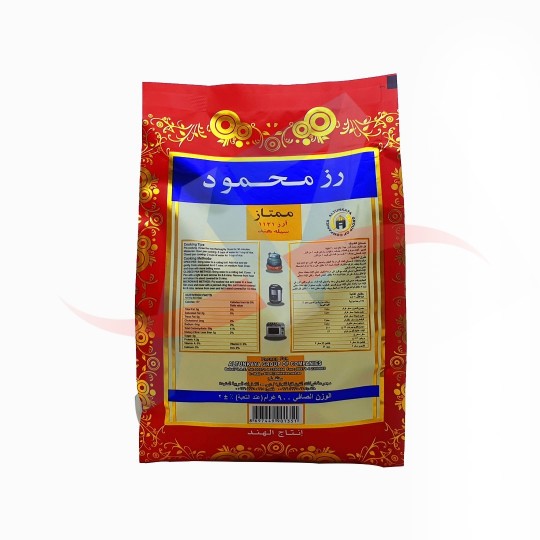 Riz long Sella basmati Mahmood 900g