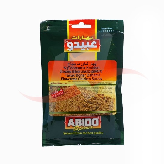 بهارات شاورما دجاج عبيدو 50غ