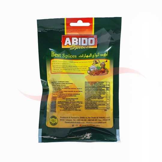 Cardamone entière Abido 50g