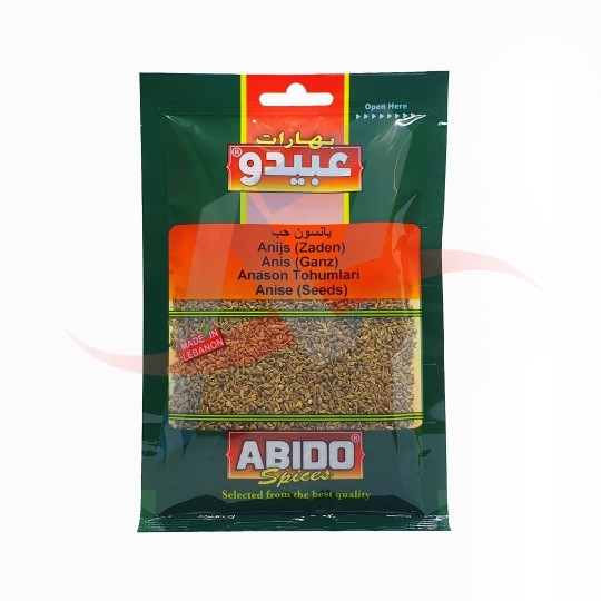 Anis entier Abido 50g