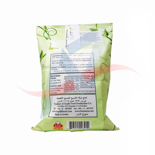 Houmous tahina Alkaseeh 1000g