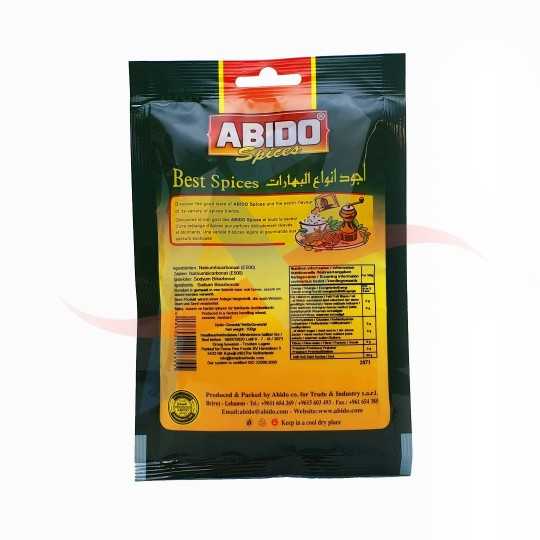 كربونة عبيدو 50غ