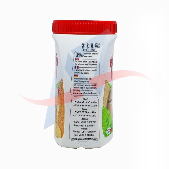 Tahina (crème de sésame) Alyaman 454g
