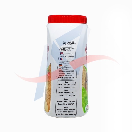 Tahina (crème de sésame) Alyaman 908g