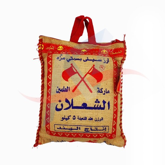 Riz basmati Shaalan 5kg