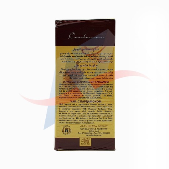 Thé à la cardamone Mahmoud 500g