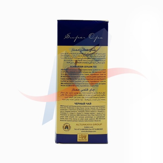 Thé Ceylan super Mahmood 900g