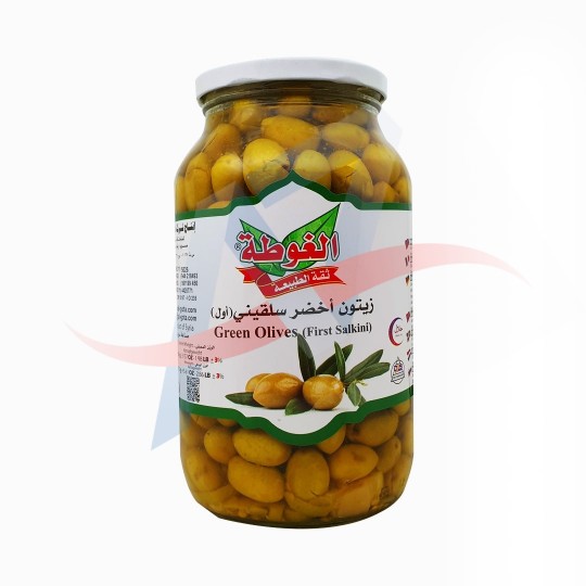 Olives vertes salkini Algota 1300g