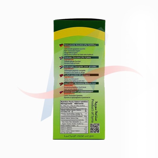 Courgettes creusées séchées 150g Algota