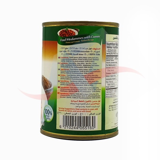 Foul Medammas Durra au cumin 400g