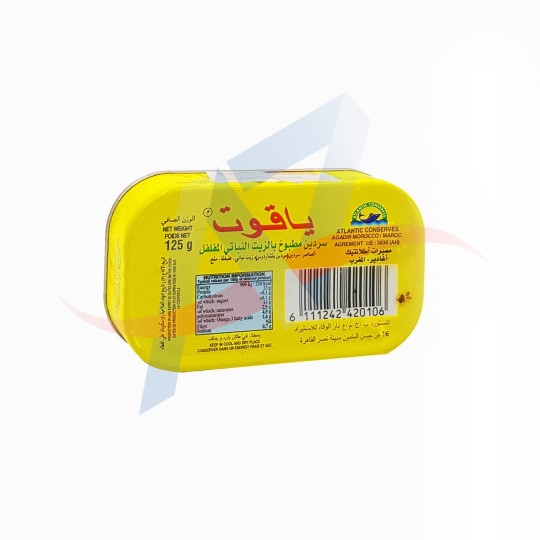 سردين  بالزيت مع فليفلة حارة ياقوت 125غ