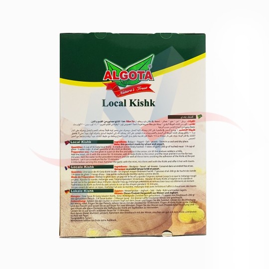 كشك بلدي الغوطة 500غ