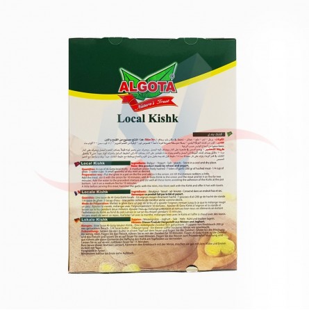 كشك بلدي الغوطة 500غ