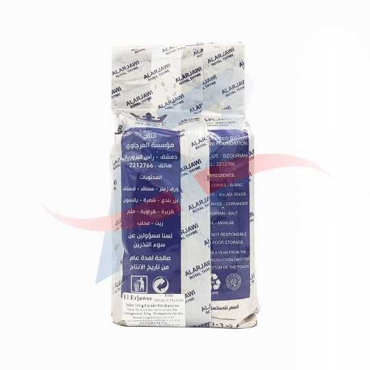 Zaatar shami Alarjawi 500g