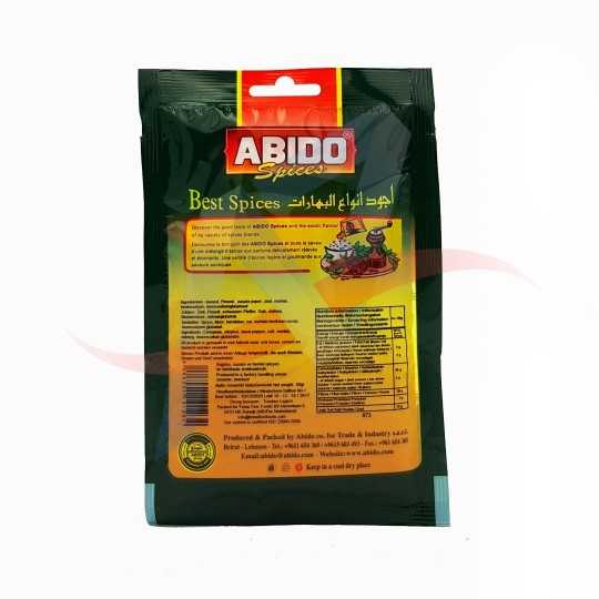 بهارات مشاوي عبيدو 50غ